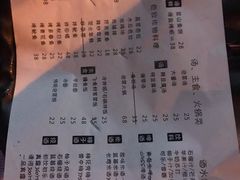 菜单-韩国料理大力士(屏风街店)
