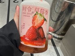 -莓超疯(浦西万达店)