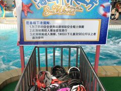 -天山海世界·米立方