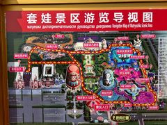 -满洲里口岸套娃景区
