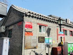 -糖房咖啡(南锣鼓巷店)