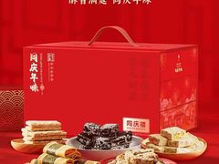 -同庆楼(金宝汇店)