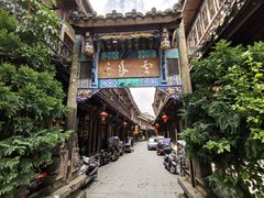 -崇州市街子古镇