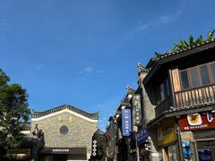 -东西巷