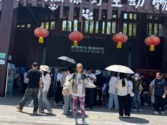 -青藏高原野生动物园