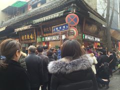 -刘纪孝腊牛羊肉(北广济街店)