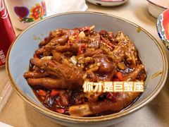 红烧鸡脚-老三样·旧食新味(万寿宫店)