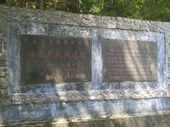 景点-紫云谷景区