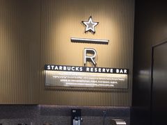 -星巴克臻选(上海合生汇1F店)