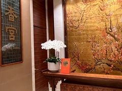 -扬州香格里拉·香宫中餐厅