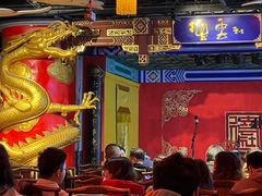 -德云社(三里屯店)