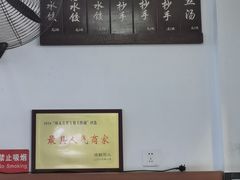 -春阳水饺(香槟广场店)