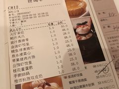 菜单-炳胜公馆(珠江新城店)