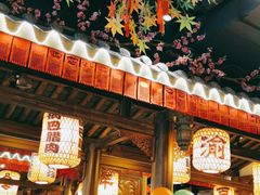 门面-杨记隆府(时代天街店)