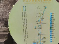 -北辰山景区