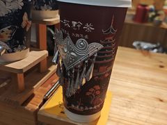 -一杯黔茶(西江千户苗寨古街店)