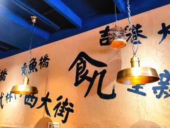 -卤儿道道(龙游路店)