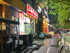 -二钢串叔麻辣烫(华龙大厦店)