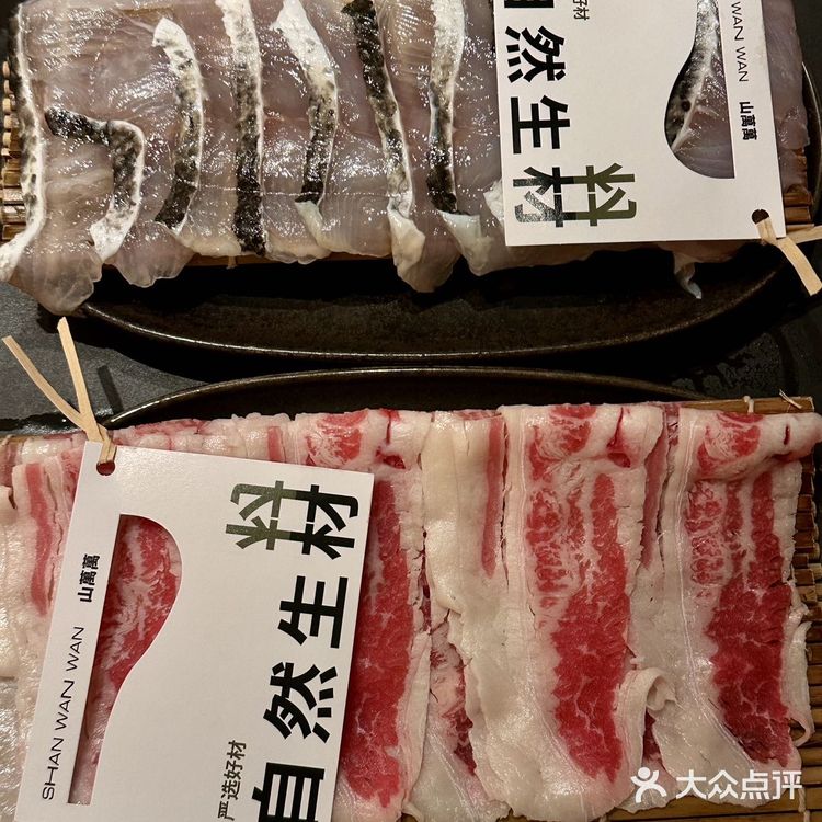 在南京吃上了！！山系草本火锅