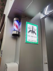点击看大图 -A HAIR SALON