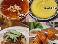 -青海名吃尕张娃非遗烤肉(海湖总店)