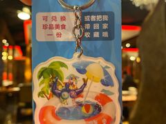 -四海一家自助餐(益田假日广场店)