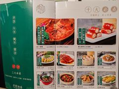 -老广酒楼(樱花店)