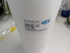 -50岚(天钥桥路店)
