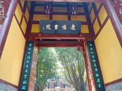 -丰都鬼城名山景区