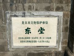 -王府井天主教堂