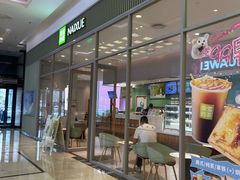 -奈雪的茶(振华商厦店)