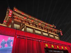 -大唐不夜城