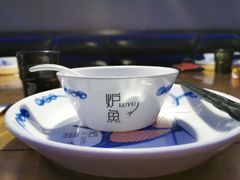 -炉鱼(天河领展店)