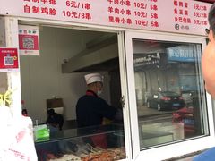 -辽B·小串(总店)