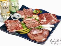 -高丽屋(天宁寺店)