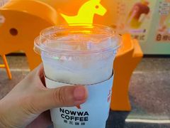 -NOWWA挪瓦咖啡(深铁置业大厦店)