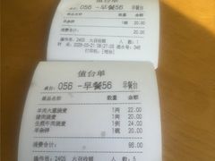 -老绥元烧麦·家常菜(大召店)