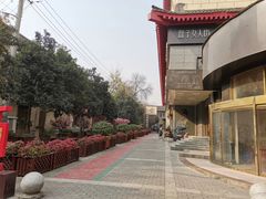 -盘子女人坊(西安至尊店)