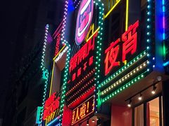 -辣得叫湘菜(四明店)