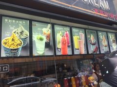 -麦丽丝红油辣椒冰淇淋(江家巷店)