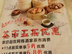 菜单-阿栋·绝版湛江鸡体验馆