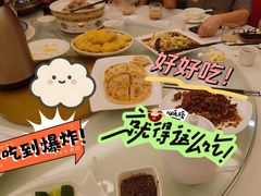 -那达慕蒙古风味酒楼