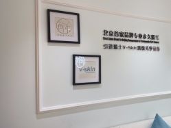 -HEYAN荷妍专业脱毛连锁机构