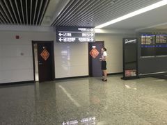 -石家庄正定国际机场-T2航站楼