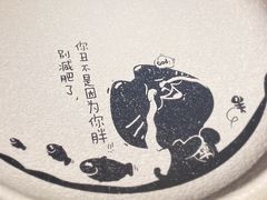 -吞鱼兽麻辣烤鱼(万达店)