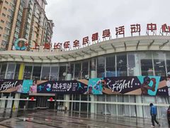 -沈坚强游泳俱乐部(长征分部)