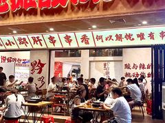 -黔哆哆地摊酸汤火锅(清湖店)