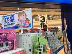 -TOYSRUS玩具反斗城(天津远洋乐堤港店)