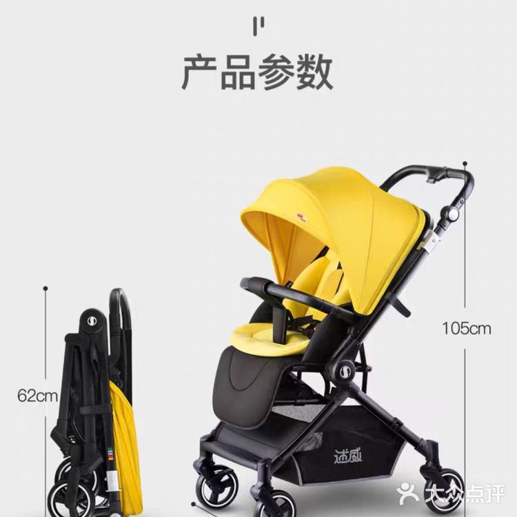 千元婴儿车,述威小超人‼️完胜‼️