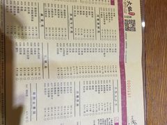 菜单-洪焱重庆老火锅(万福花园店)